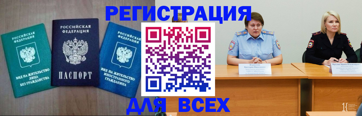 пропишу в квартире в Чувашии