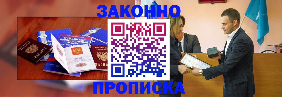 временная регистрация гарантия в Чувашии